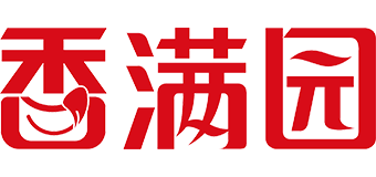 香满园