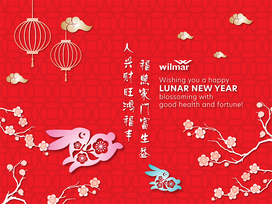 Wilmar - CNY eCard 2022